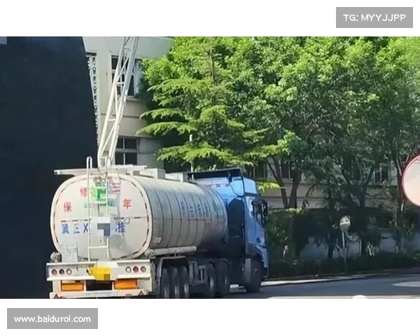 突发!煤油罐车运输食用油背后真相大揭秘,京粮控股回应惊动全网! 突发!煤油罐车运输食用油背后真相大揭秘,京粮控股回应惊动全网!