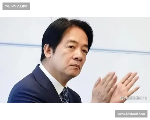 赖清德求饶背后的政治博弈:大陆开出条件,台湾是否能接受? 赖清德求饶背后的政治博弈:大陆开出条件,台湾是否能接受?