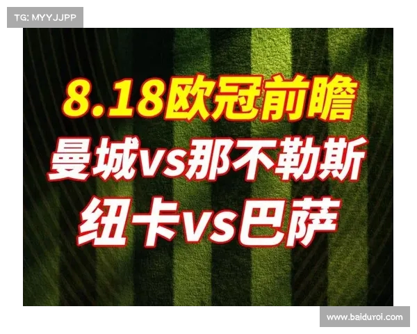 曼城攻防无懈可击,强势拿下三分 曼城攻防无懈可击,强势拿下三分