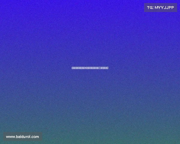 汤爹克莱穿：向雷吉·米勒致敬的背后故事(汤米格雷丝)