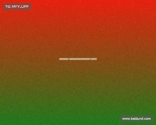 活塞签下马利克-比斯利,合同背后的意义与影响分析(活塞签约) 活塞签下马利克-比斯利,合同背后的意义与影响分析(活塞签约)