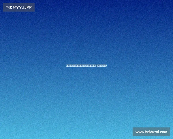 波津的致命干拔!突破防线,无视防御轻松得分(波津什么意思) 波津的致命干拔!突破防线,无视防御轻松得分(波津什么意思)