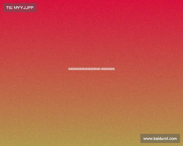 资格赛完美表现!白卓璇生涯首度挺进温网正赛 再度实现三连胜突破 资格赛完美表现!白卓璇生涯首度挺进温网正赛 再度实现三连胜突破