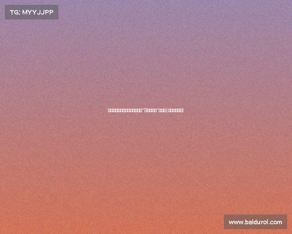 雷霆争抢阿努诺比,年薪起步成“B计划乔治”新选择(猛龙阿努诺比) 雷霆争抢阿努诺比,年薪起步成“B计划乔治”新选择(猛龙阿努诺比)