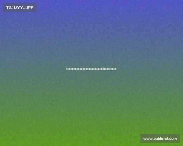 麦穗丰:崔永熙展现潜力,球探与管理层看好未来发展(崔金梅 小麦的穗) 麦穗丰:崔永熙展现潜力,球探与管理层看好未来发展(崔金梅 小麦的穗)